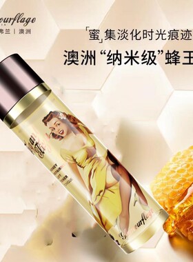 爽肤水保湿补水滋润收毛孔紧致