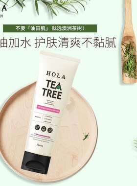 赫拉清洁毛孔控油清爽男女