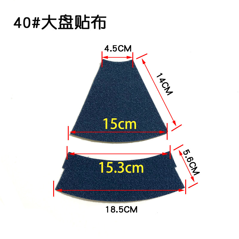 自动麻将机大盘贴布 转盘绒布 大盘消音布自带胶洗牌圆盘布配件