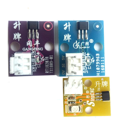 麻将机四方升牌磁控上牌光控传感器升降牌磁控小冬思泰广科拓新 - 图3