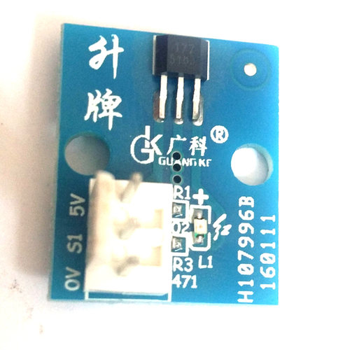 麻将机四方升牌磁控上牌光控传感器升降牌磁控小冬思泰广科拓新 - 图0