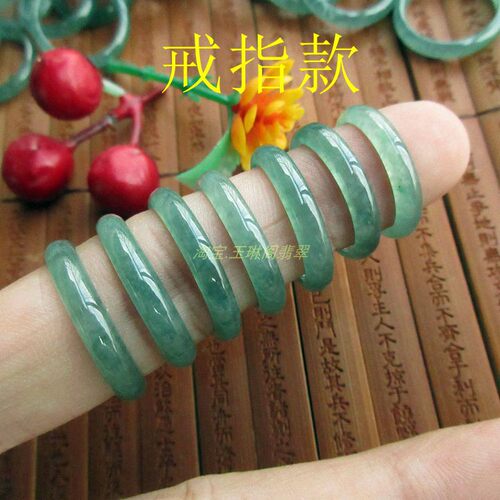 细条天然蓝水A货翡翠玉戒指21054-8大孔玉环玉圈跑环尾戒戒圈N10 - 图2