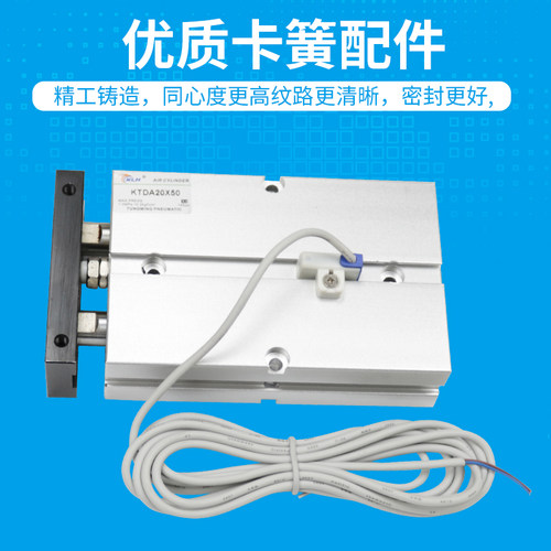 KLH金龙发TDA20X250/TN20X250-S双轴气缸/双缸 - 图2