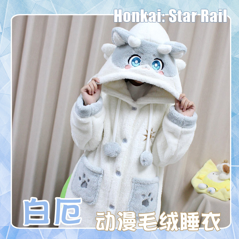 白厄动漫睡衣冬季毛绒睡袍二次元连帽家居服睡袍衣服周边,淘宝优惠券,粉丝福利购,淘宝优惠卷