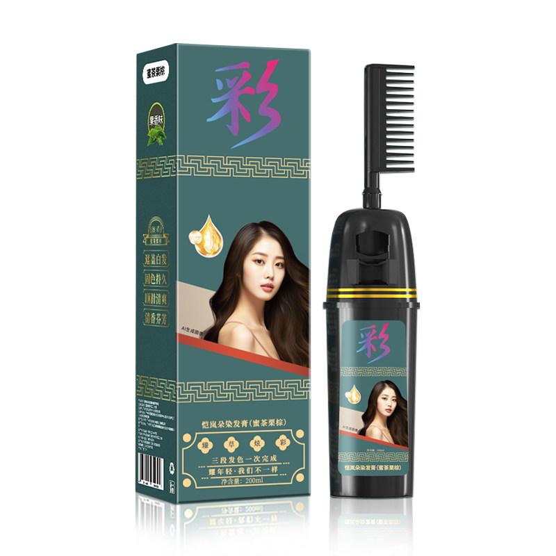 恺岚朵一梳彩染发剂植物天然无刺激正品品牌一梳黑纯自己在家染发,淘宝优惠券,粉丝福利购,淘宝优惠卷