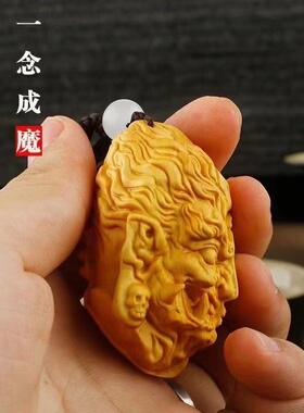太行崖柏一念之间木雕手
