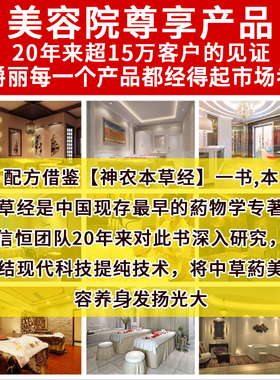 持续发热药液一抹热能量火龙精油