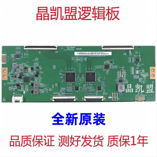 全新原装 海信85V1F-S 逻辑板 CPCB-HF860/900QUB-E20-V01 4K - 图1