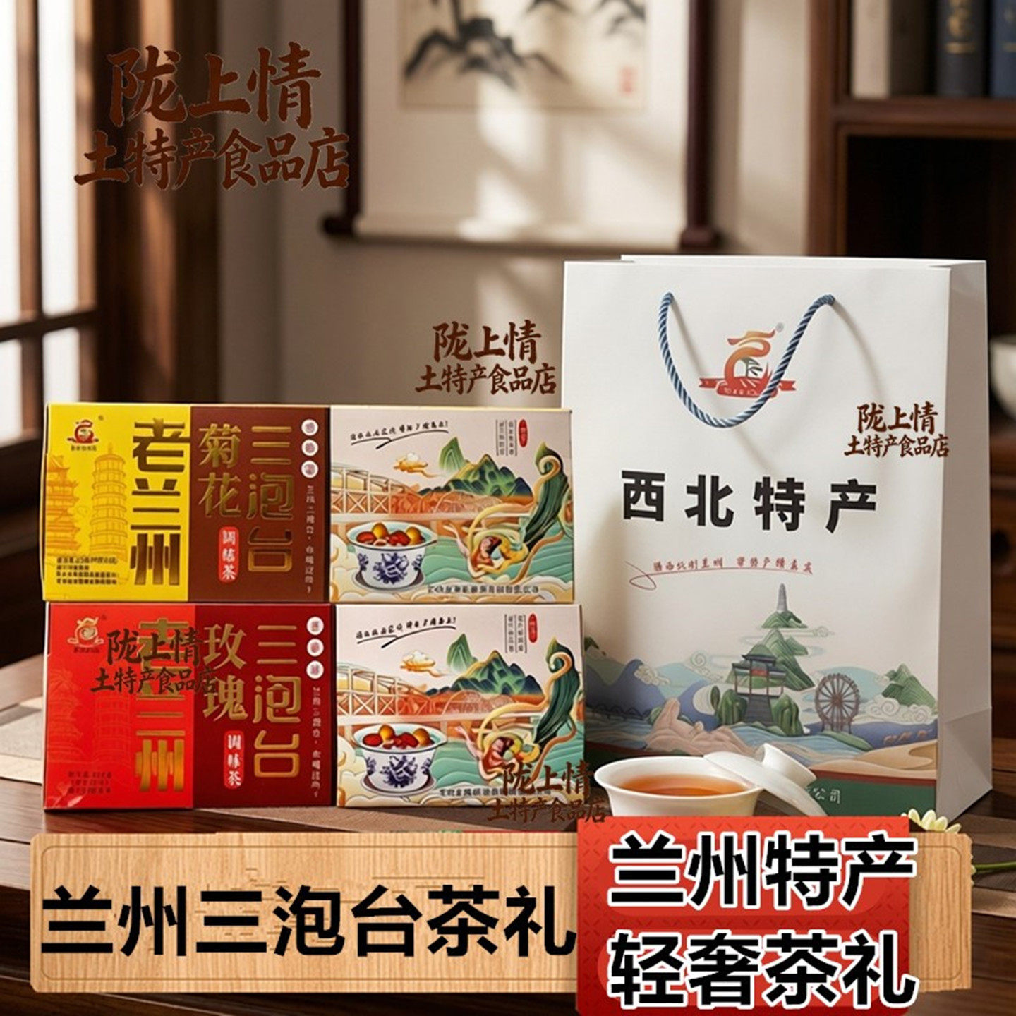 图3
