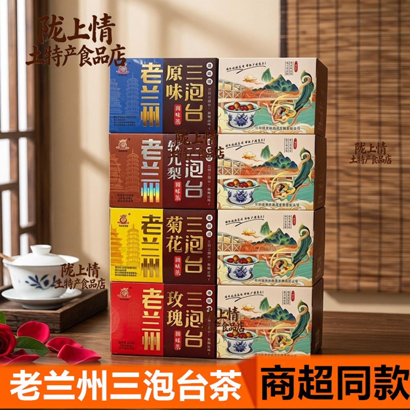 图2