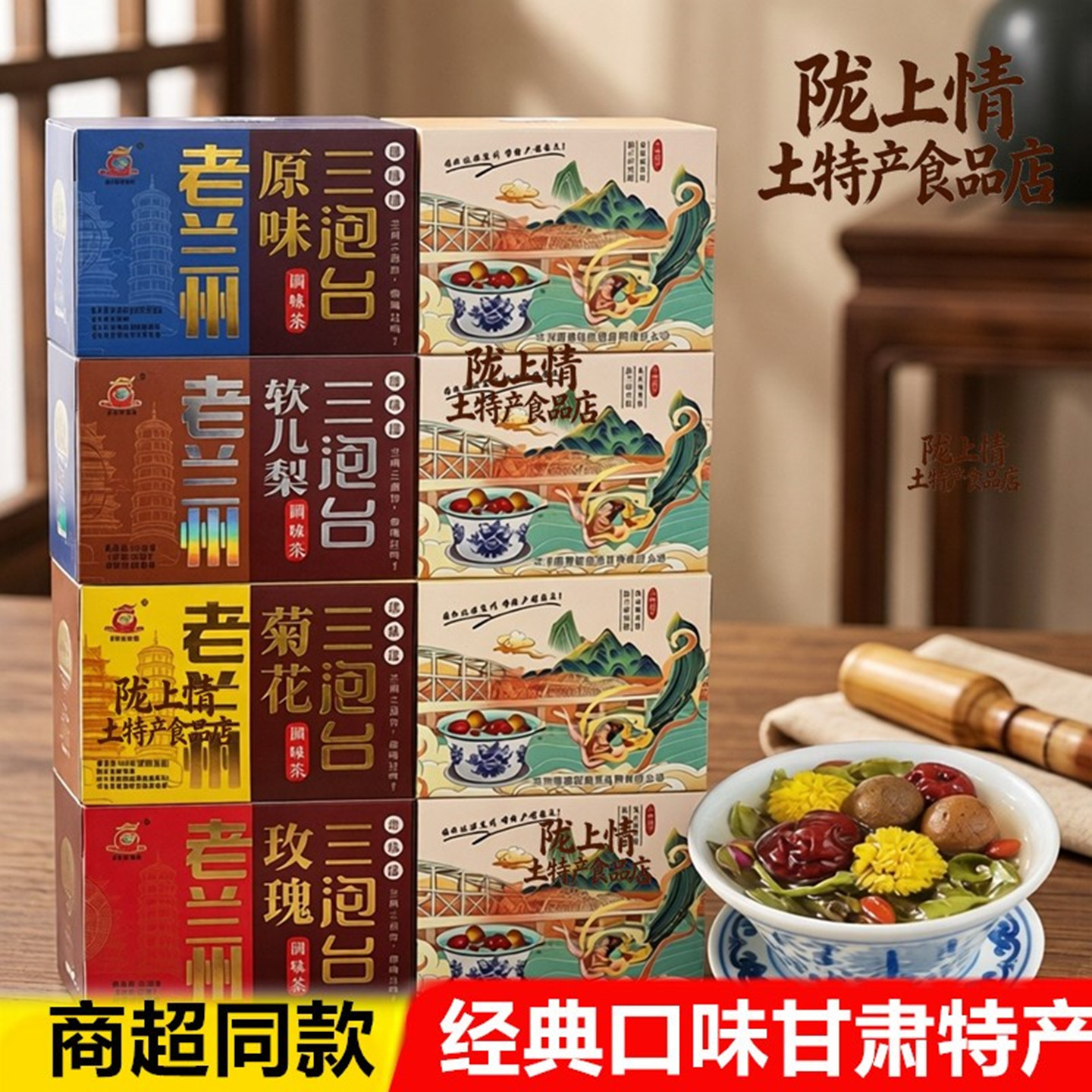 图5