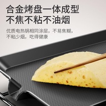Han-style electric barbecue oven smoke-free Home Electric baking pan Korean style Boiling Hot Pot INTEGRATED POT IRON PLATE BURNING MULTIFUNCTION GRILLED FISH