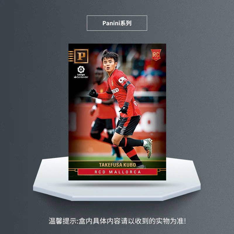 帕尼尼2019-20 Panini Chronicles足球编年史盒卡亚洲版盲盒单盒-图1