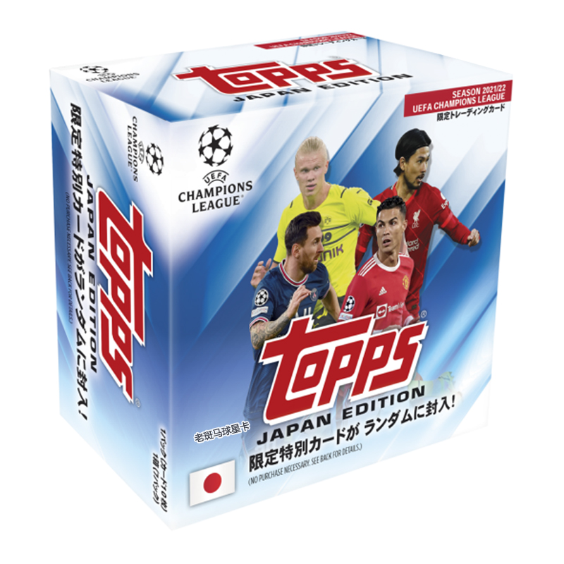 2021-22 TOPPS CHROME欧冠球星卡日版盒卡日本UEFA Japan Edtion-图1