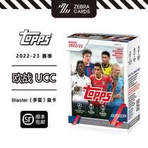 2022 23 Topps UEFA Club Competitions stars Cao Champions UCC Eurowar Handout box
