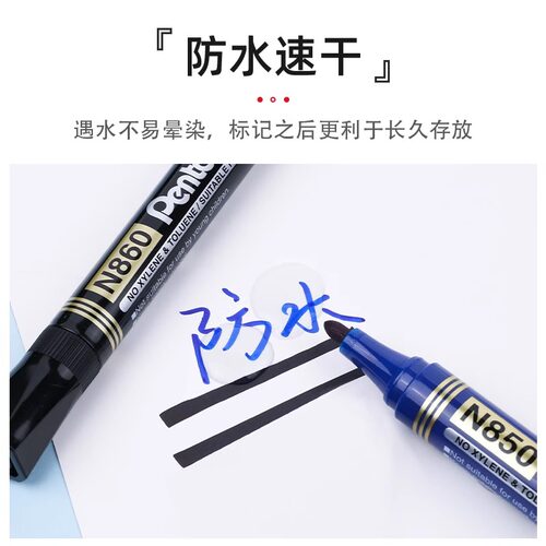 日本Pentel派通N850记号笔圆头油性防水记号笔签字笔箱头包装笔z - 图1