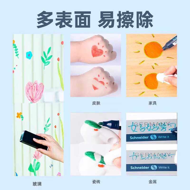 Schneider My Max 290马克笔高达模型涂装上色手绘水性记号笔z,淘宝优惠券,粉丝福利购,淘宝优惠卷