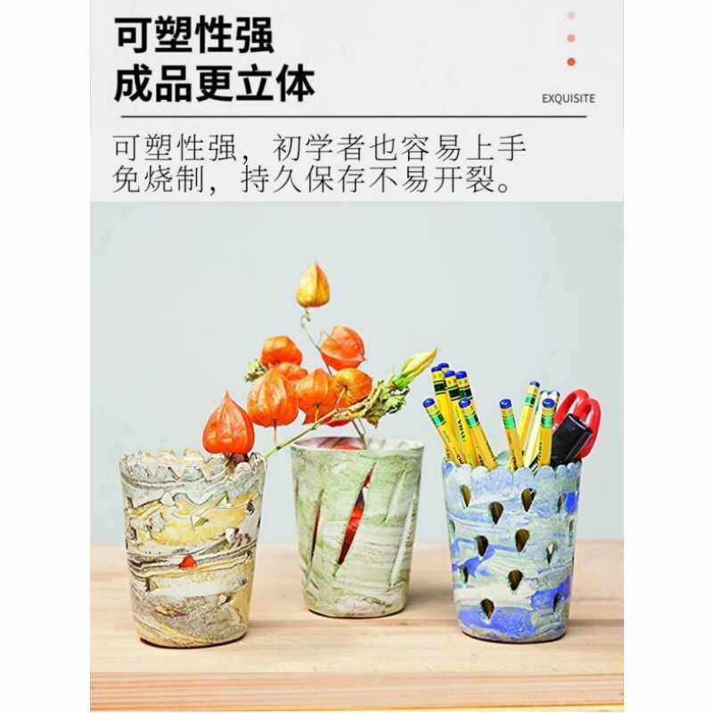 意大利DAS得仕石塑纹黏土免烤立体雕塑粘土人偶白色褐软陶土手工z,淘宝优惠券,粉丝福利购,淘宝优惠卷