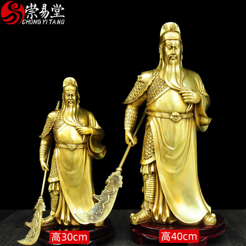 关公财神铜像摆件关羽关二爷关圣帝君武财神店铺开业客厅桌面饰品 - 图0