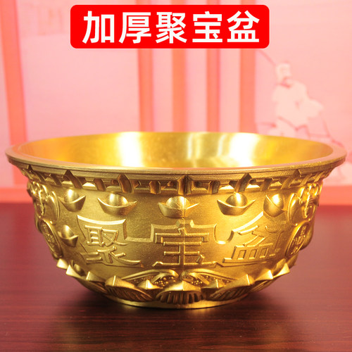 聚宝盆摆件黄铜全铜盆加水晶元宝铜钱办公室桌面摆设店铺家居饰品 - 图1