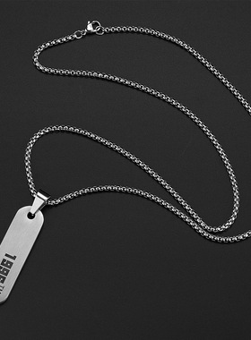 钛钢男女年份数字项链