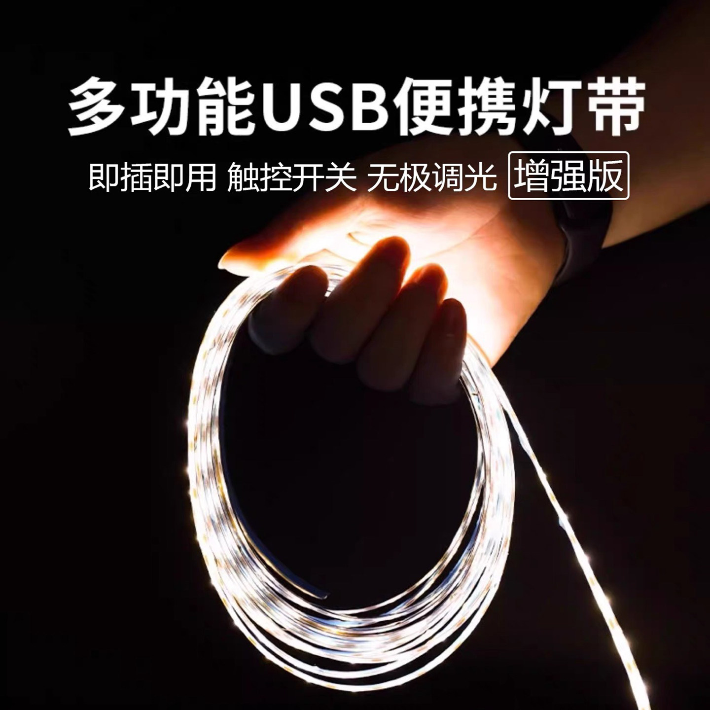 电视机平板背景墙氛围灯led自粘灯带客厅室内沙发底装饰气氛灯条,淘宝优惠券,粉丝福利购,淘宝优惠卷