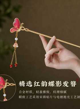 宋锦新中式发簪高级感小众古风