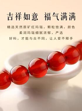 玛瑙原石手串高货红色白黑黄绿