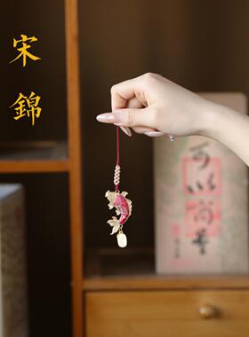 国潮小鱼挂件仿宋锦手机链新中式