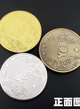 创意决策硬币乐美家幸运