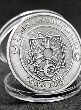 创意星座守护币创意礼品合金复古