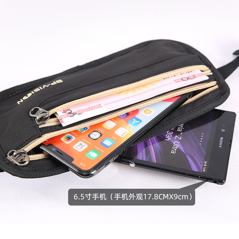 轻簿贴身实用防盗腰包多功能跑步手机包钱包男女广场舞运动包腰间,淘宝优惠券,粉丝福利购,淘宝优惠卷