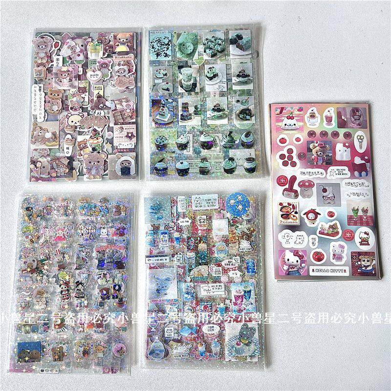 42张不重复切膜贴纸森贝儿四叶草Kitty轻松熊西红柿古早风贴纸,淘宝优惠券,粉丝福利购,淘宝优惠卷