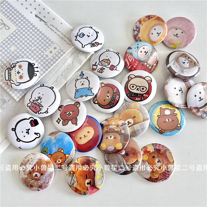 可爱古早味自嘲熊迷你小吧唧可爱卡通手账装饰吧唧25mm徽章别针,淘宝优惠券,粉丝福利购,淘宝优惠卷