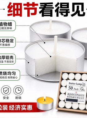 创意表白小蜡烛求婚浪漫装饰道具