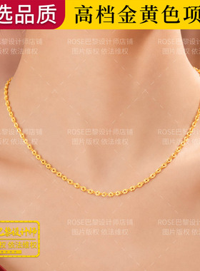 高级碎金款金黄色项链女发财链结婚礼物送长辈送妈妈送老婆百搭款