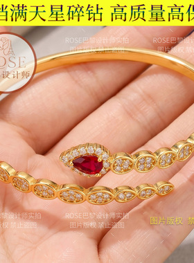 金色满天星碎钻手镯女不掉色