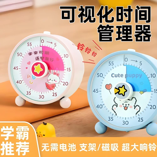 Визуальный таймер ученики начальной школы изучают самодисциплина