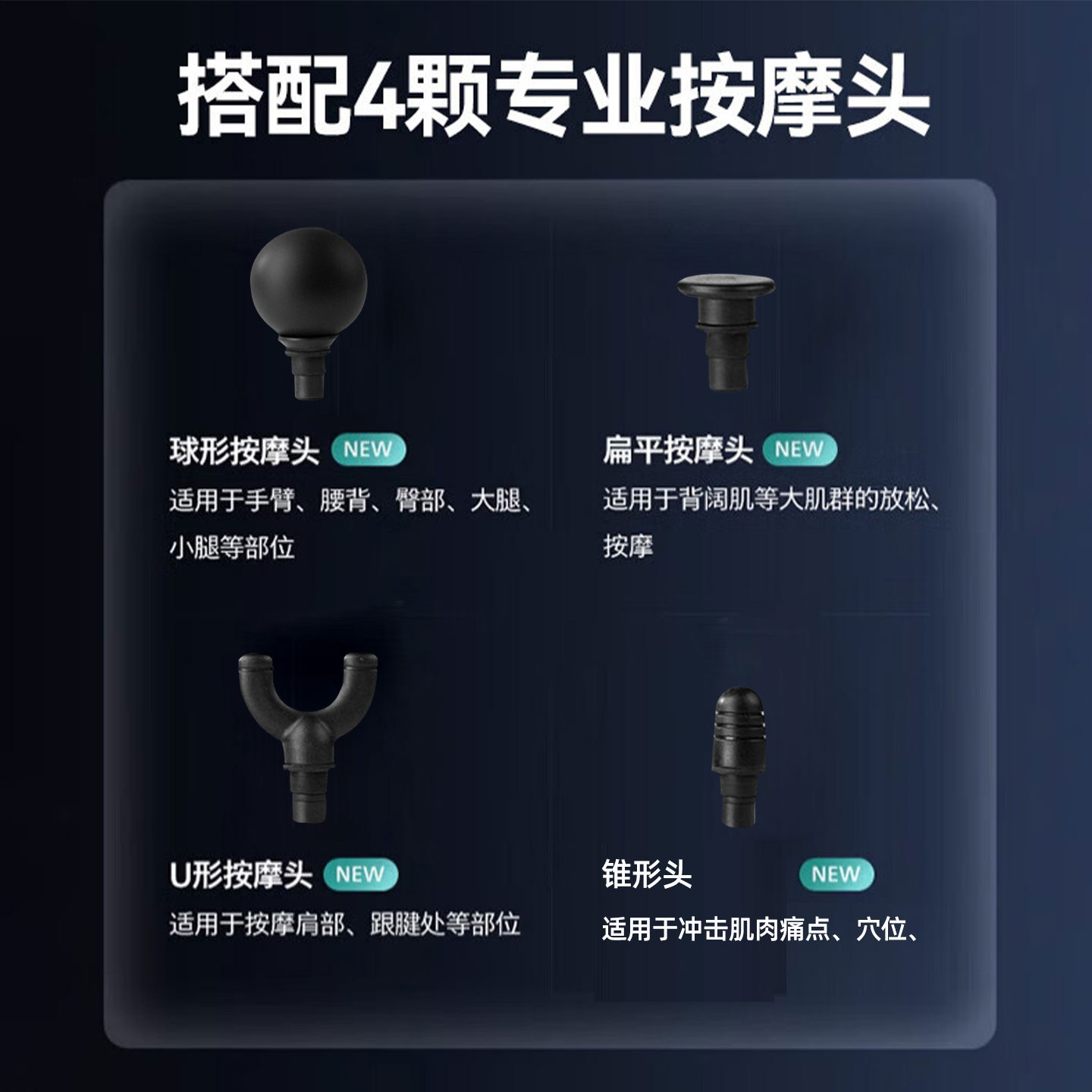 u型弯刀筋膜枪肌肉放松按摩器仪颈膜枪男女生电动腰部背部多功能,淘宝优惠券,粉丝福利购,淘宝优惠卷