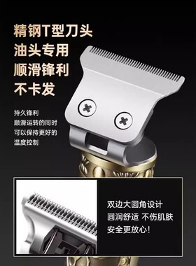理发器电推剪家用剃光头自助专用神器油头发廊雕刻推子剃头自己剪
