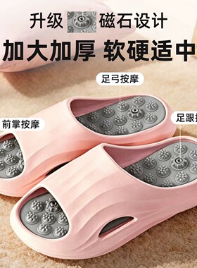 软硅胶指压板鞋垫脚底按摩疏通经络足疗养生磁石按摩男女久站不累