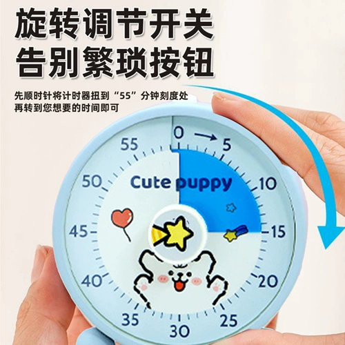 Визуальный таймер ученики начальной школы изучают самодисциплина