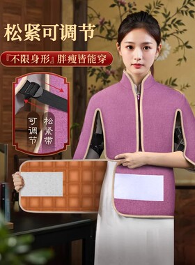 肩颈盐袋马甲海盐颈椎热敷包电加热粗盐艾草艾灸包袋护肩旗舰店