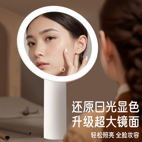 镜子化妆镜led带灯智能桌面台式家用发光梳妆高清补光情人节礼物 - 图0