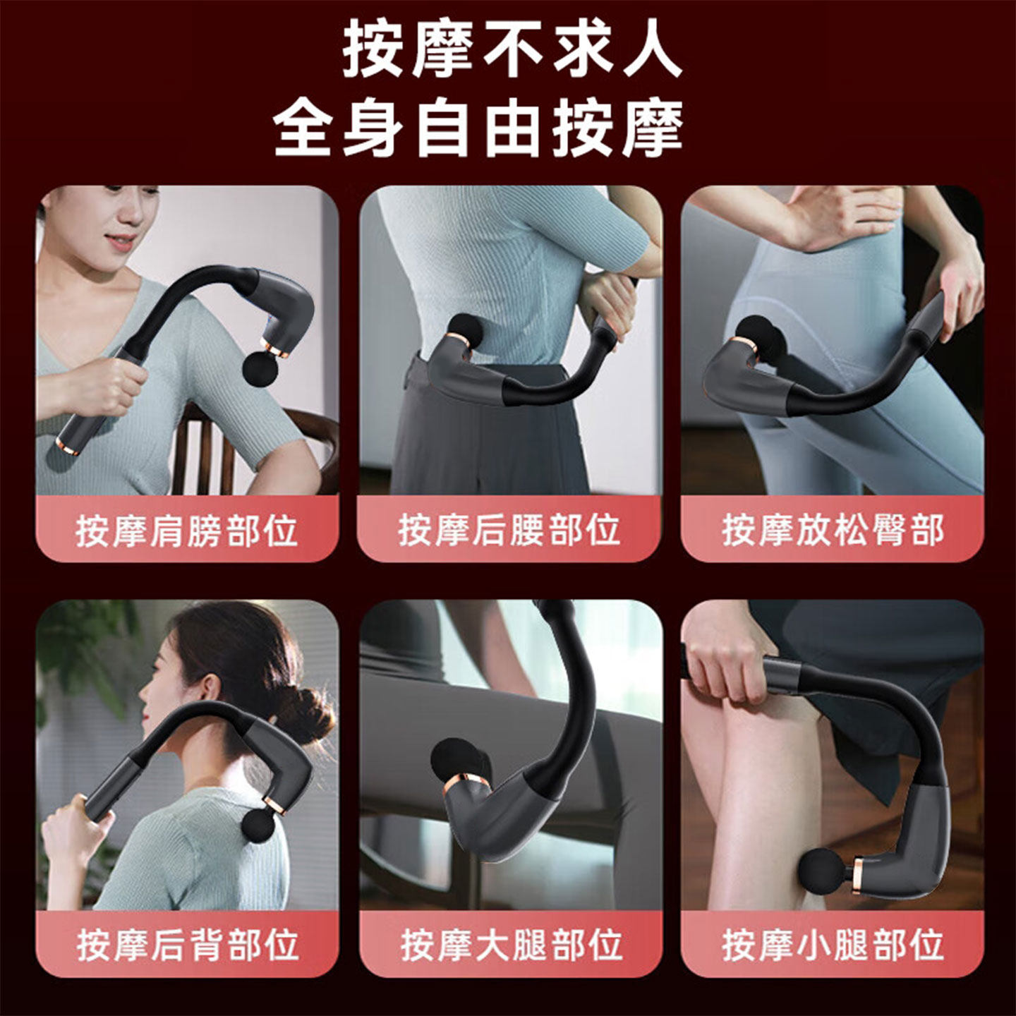 u型弯刀筋膜枪肌肉放松按摩器仪颈膜枪男女生电动腰部背部多功能,淘宝优惠券,粉丝福利购,淘宝优惠卷