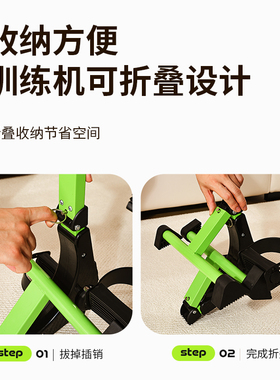 老人康复训练踏板腿部蹬踩车脚踏车中风偏瘫手脚上下肢健身器材