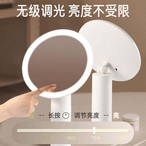 镜子化妆镜led带灯智能桌面台式家用发光梳妆高清补光情人节礼物 - 图1