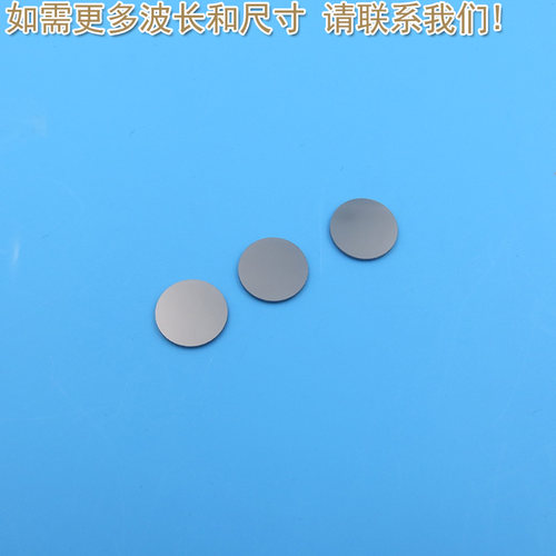 红绿蓝红外等全波段减光片减弱片吸收型玻璃片 透过率10%的衰减片 - 图3