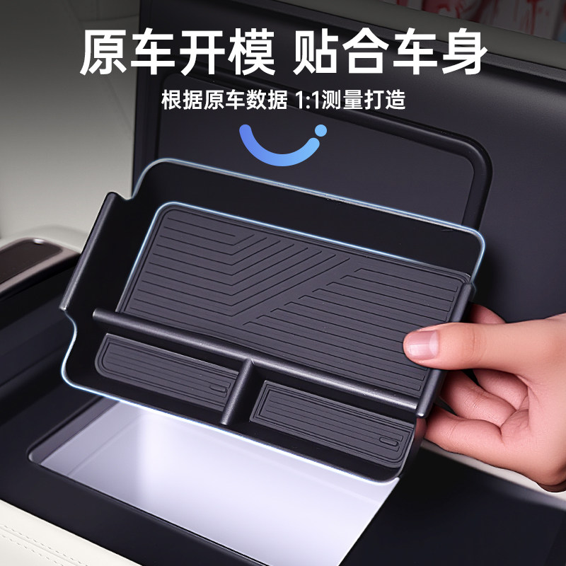 适用于腾势N8L闪充版扶手箱储物盒26新款中控下汽车内饰收纳改装