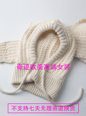 抽绳护脖保暖羊毛针织帽+围巾